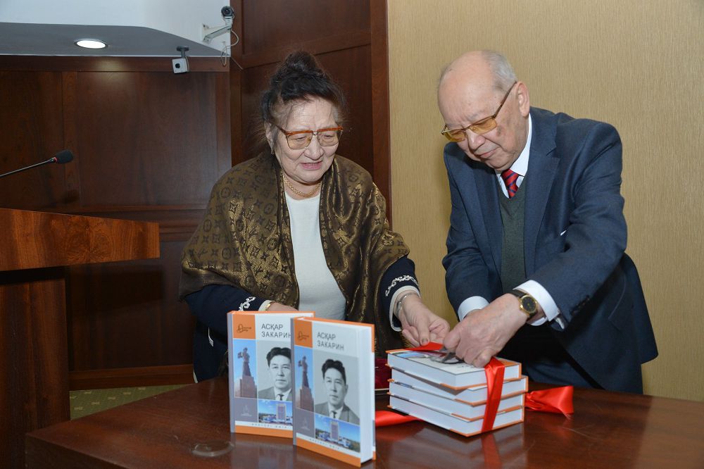 «Өнегелі өмір» сериясымен жарық көрген жинақтың тұсаукесері өтті