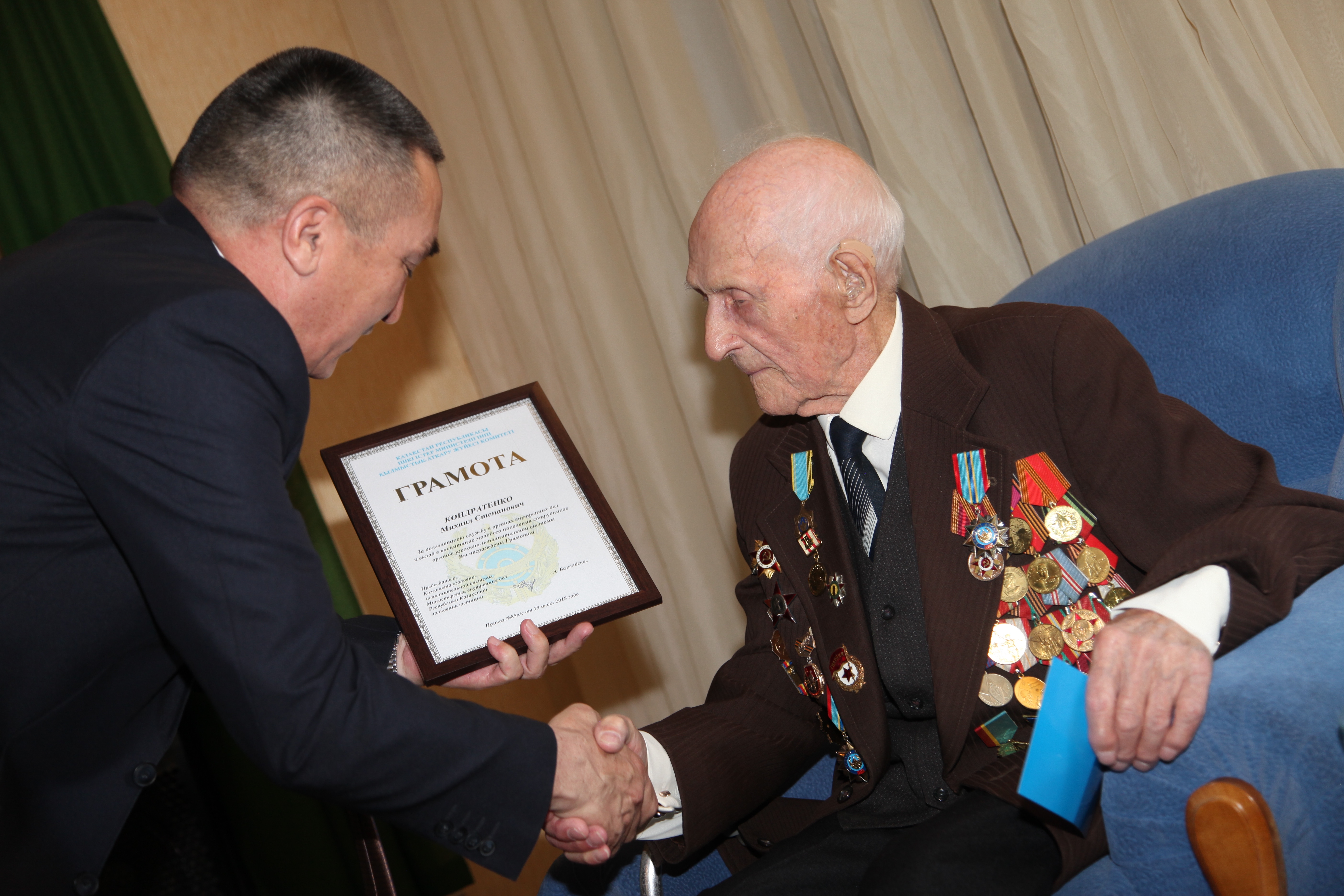 Қостанайда Ұлы Отан соғысының ғасыр жасаған ардагері ұлықталды