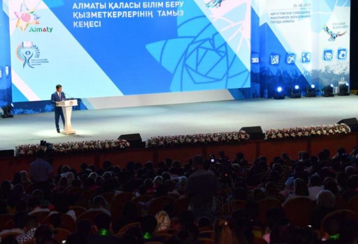 Алматыда білім беру қызметкерлерінің Тамыз кеңесі өтті