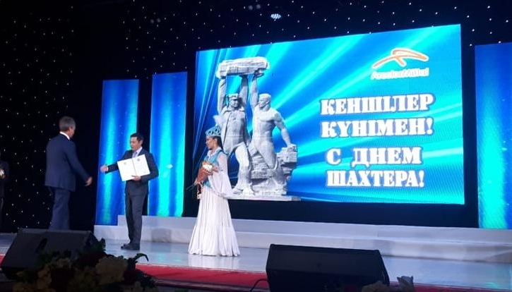 Кеншілер астанасы Шахтер күнін атап өтті