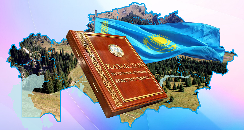 Азаттықтың алтын арқауы