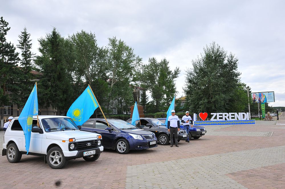 Конституция күніне арналған автошеру