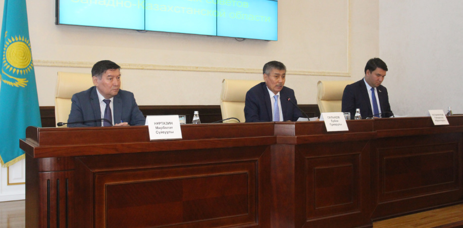 Орал қаласында Батыс Қазақстан облысындағы қоғамдық кеңестерінің І мәжілісі өтті