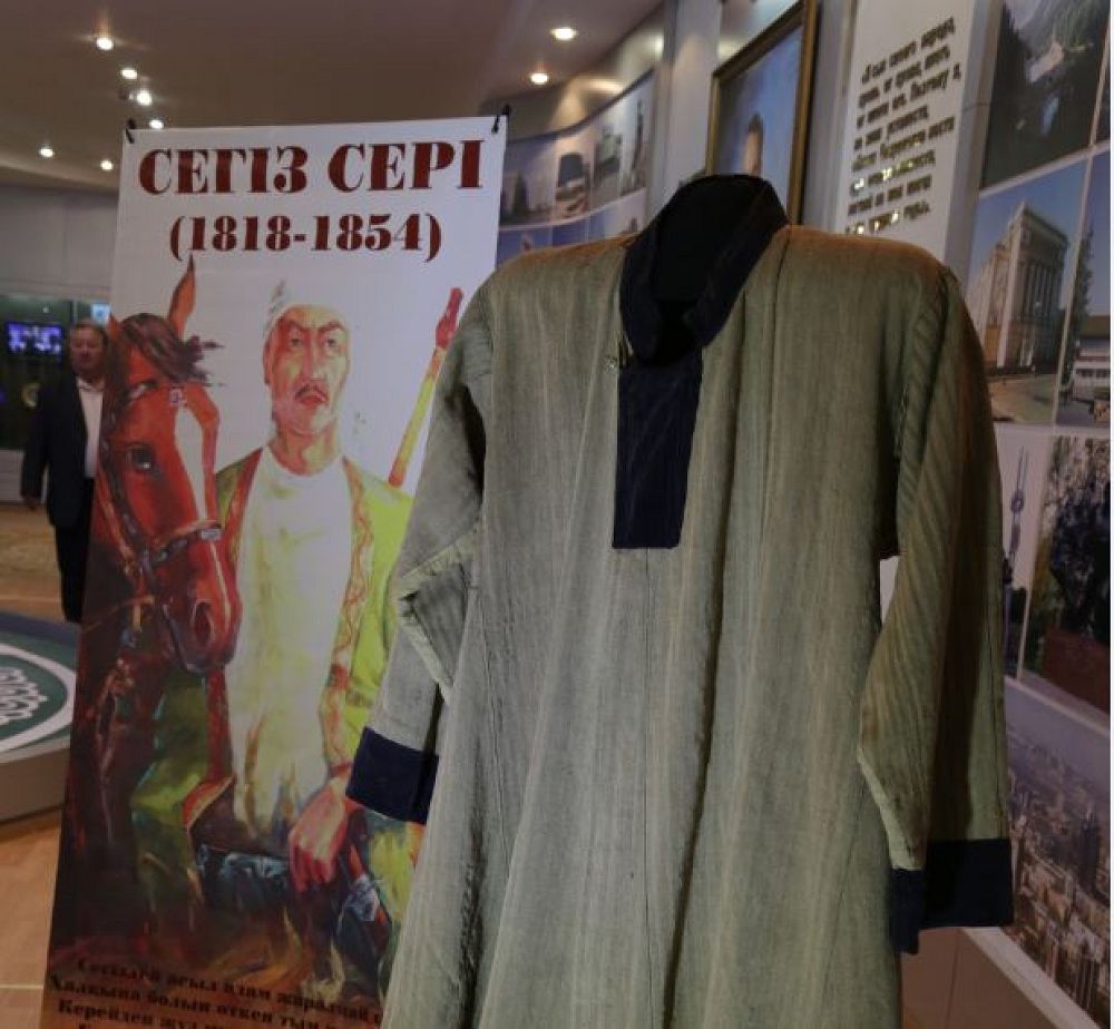 Сегіз серінің шидем шекпені