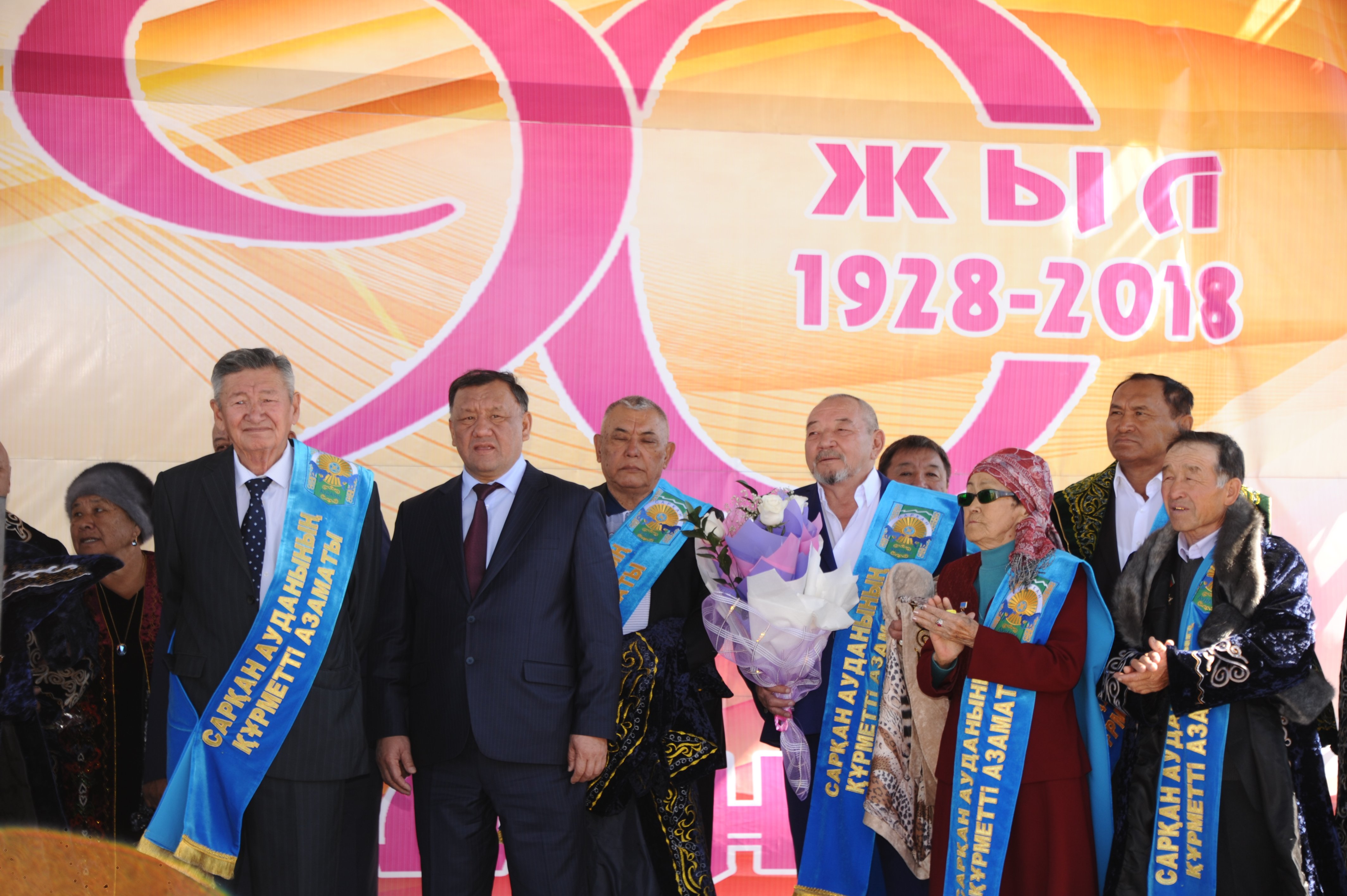 Саялы төрім – Сарқаным!