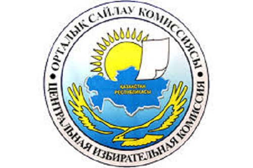 Орталық сайлау комиссиясы мен Қоғамдық даму министрлігінің бірлескен отырысы өтті