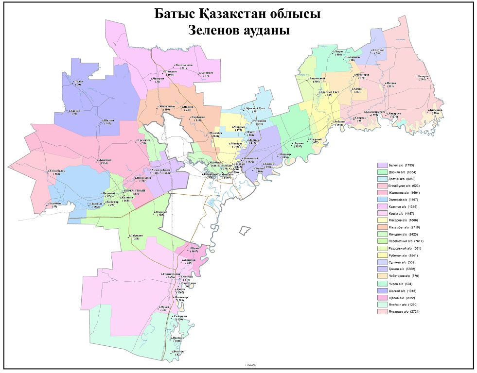 Батыс Қазақстан облысында Зеленов ауданының атауы өзгереді