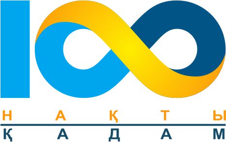 Жаңа жүйе тың мүмкіндіктерге жол ашады