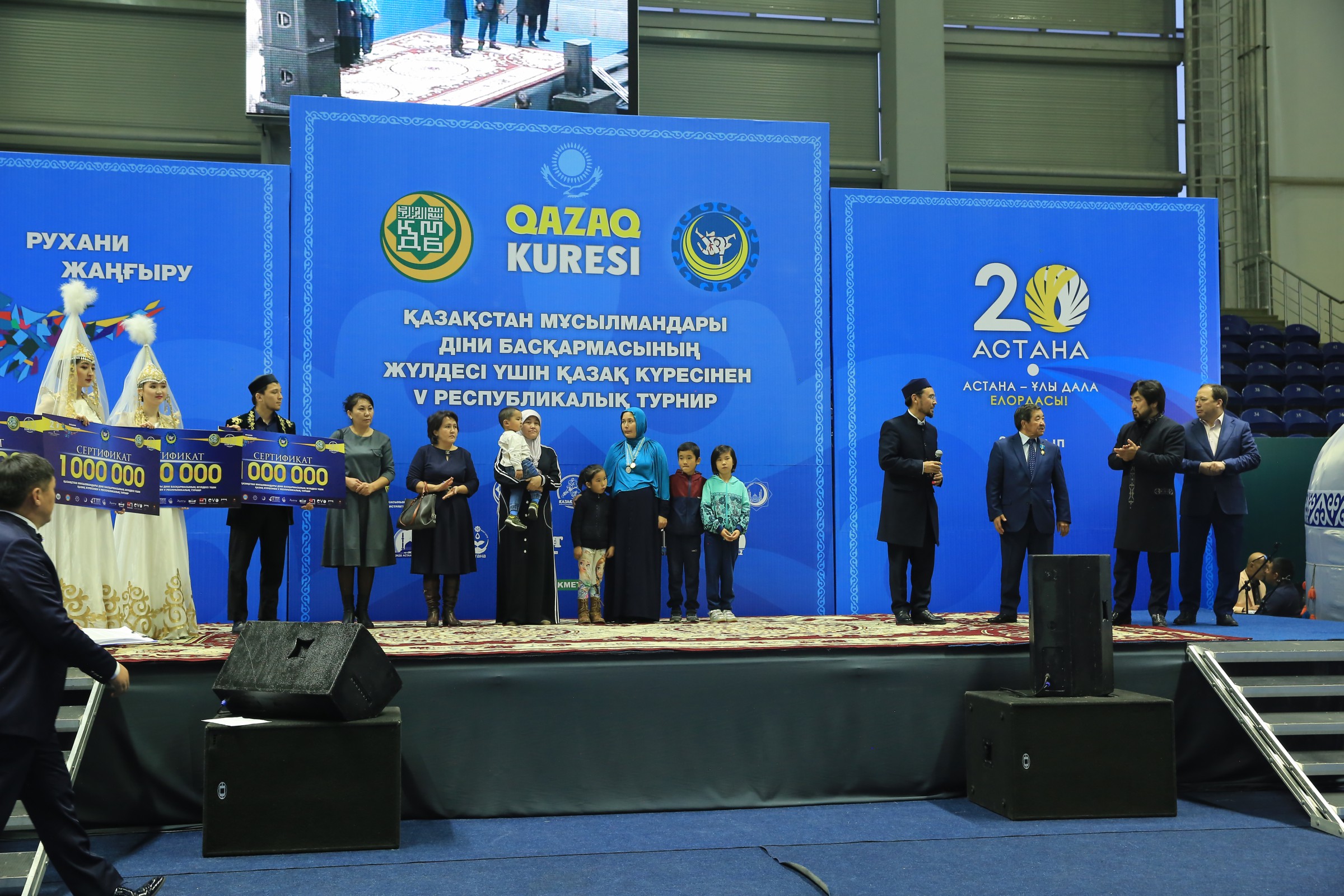 Турнирден түскен қаражат жұртшылық алдында мұқтаждарға үлестірілді