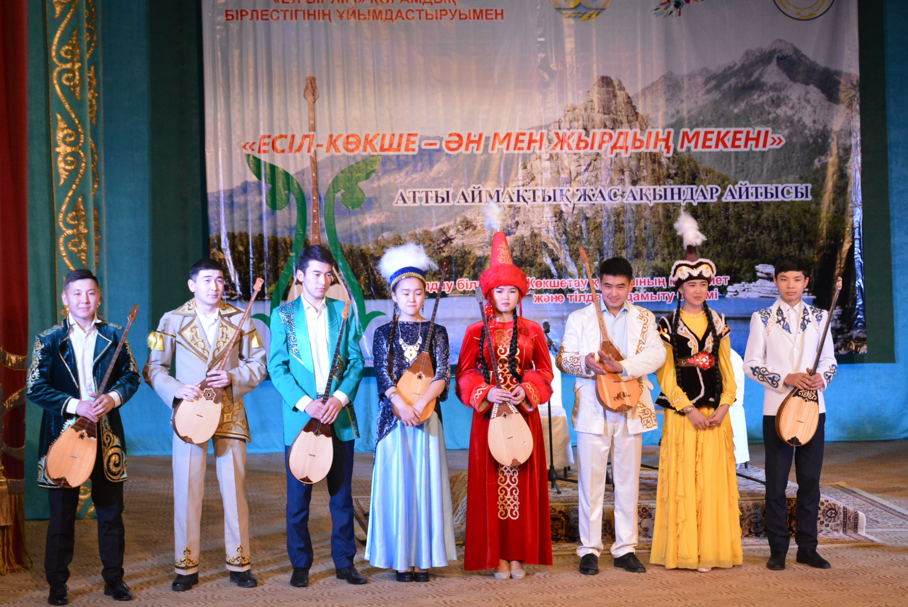 Көкшетауда «Ел бірлігі» атты жас ақындар айтысы өтті