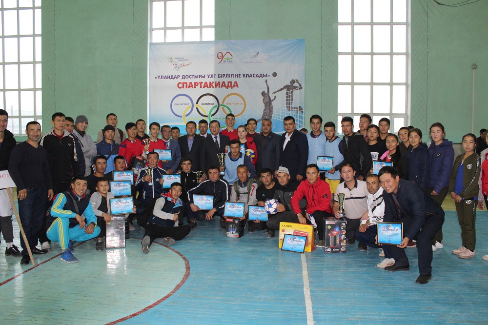 Мақтааралдың мерейтойы аясында өткен спартакиада өз мәресіне жетті