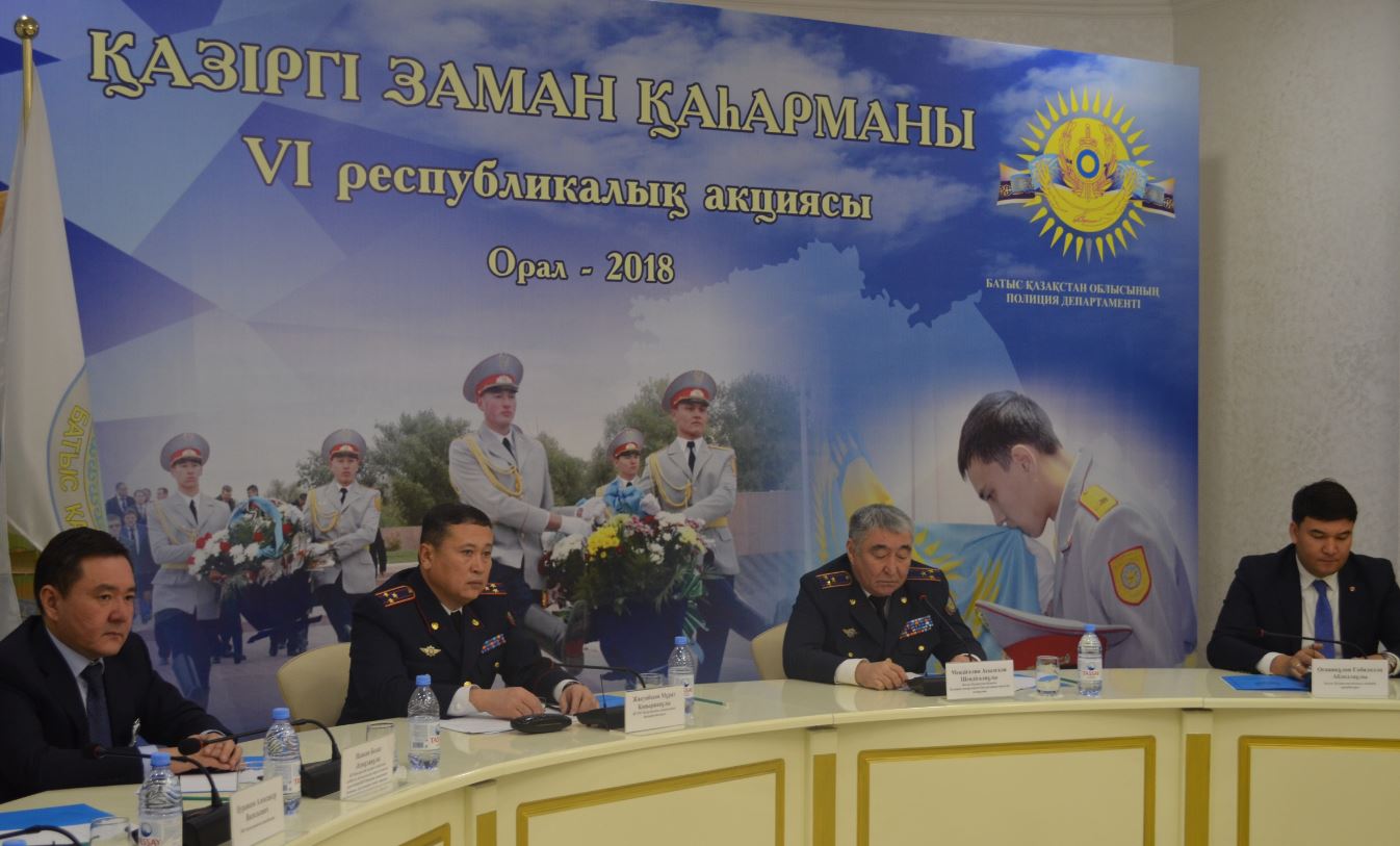 Оралда қазіргі заман қаһармандарына құрмет көрсетілді