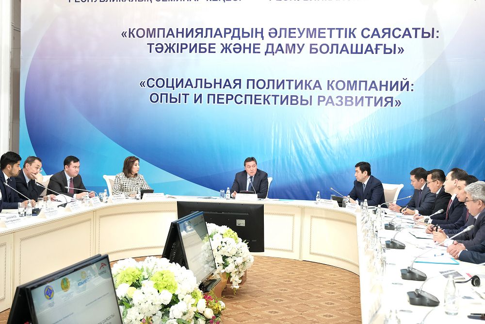 Әлеуметтік-еңбек саясатының маңызы зор