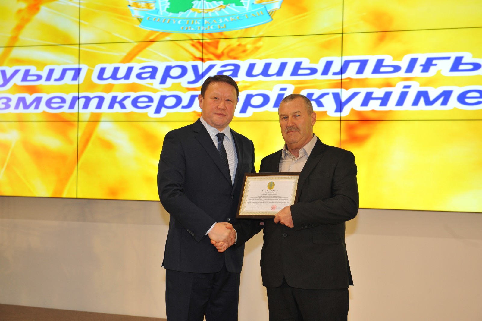 Солтүстік Қазақстанда ауылшаруашылығы қызметкерлерінің күні атап өтілді