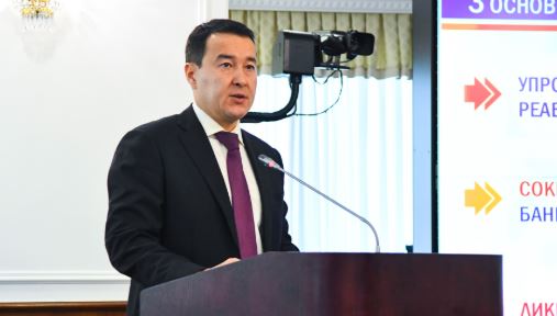 Үкіметте оңалту және банкроттық рәсімдерін жетілдіру туралы заң жобасы мақұлданды