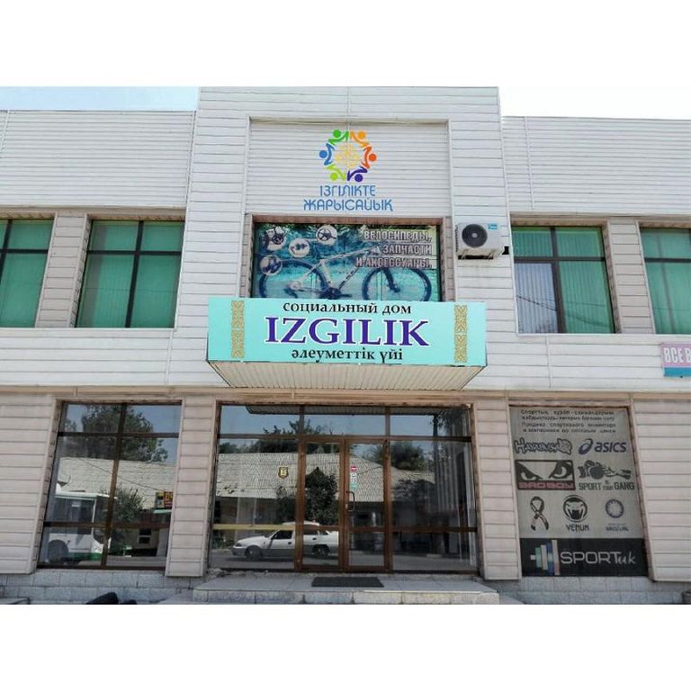 Шымкентте мұқтаж жандар үшін «IZGILIK» атты тегін дүкен ашылды