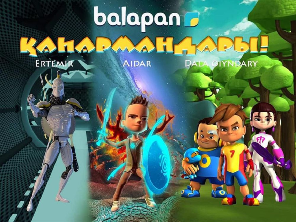 Көпті қуантқан «Balapan» қаһармандары