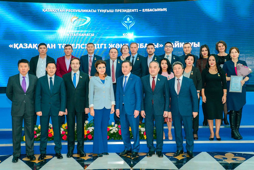 Байқау жеңімпаздары марапатталды