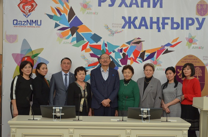 Алматыда «Рухани жаңғыру – ұлт болашағы, ел мәртебесі» конференция өтті