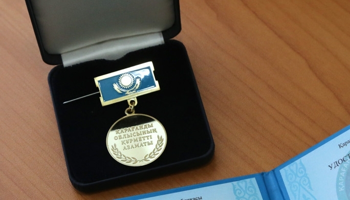 Үш ардагерге «Қарағанды облысының құрметті азаматы» атағы берілді