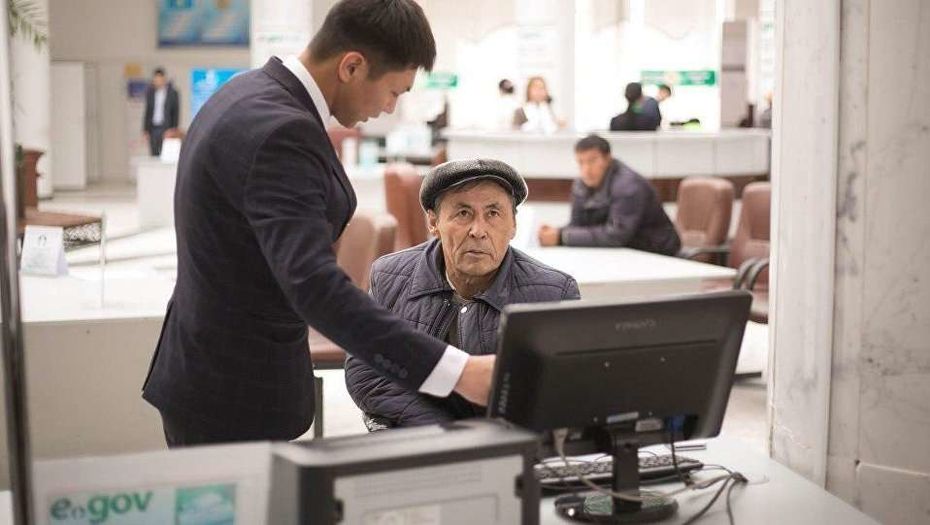 Зейнетақы активтерін инвестициялық басқаруды Ұлттық Банк жүзеге асырады