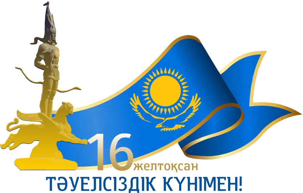 Мемлекет мерейі