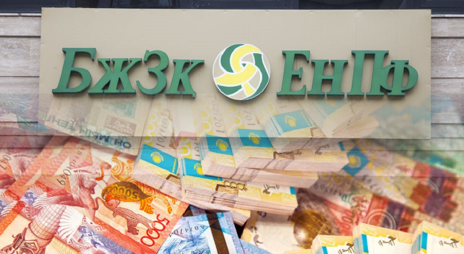 Зейнетақы қоры 2018 жылдың үздік жұмыс берушісін атады