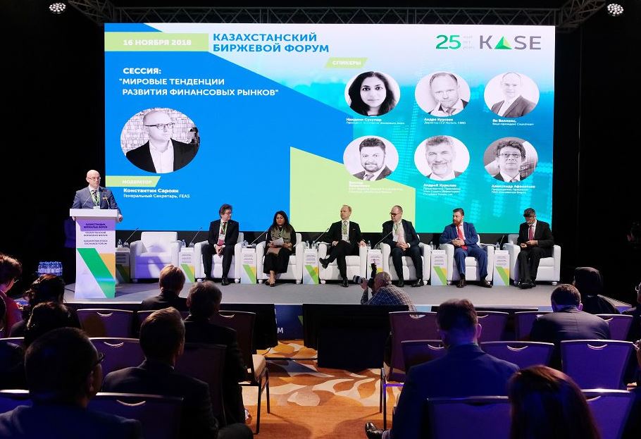 KASE ширек ғасыр ішінде қарқынды дамып келеді, бүгін де осы екпіннен жаңылмайды