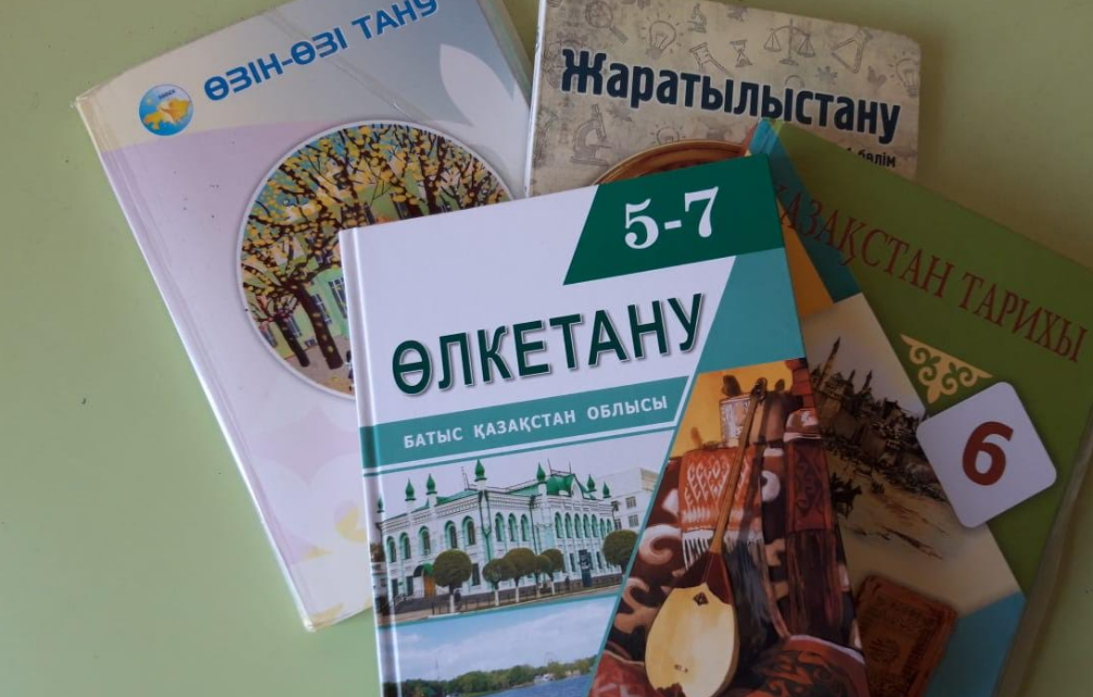 Батыс Қазақстан облысы мектептерінде «Өлкетану» курсын оқыту басталды