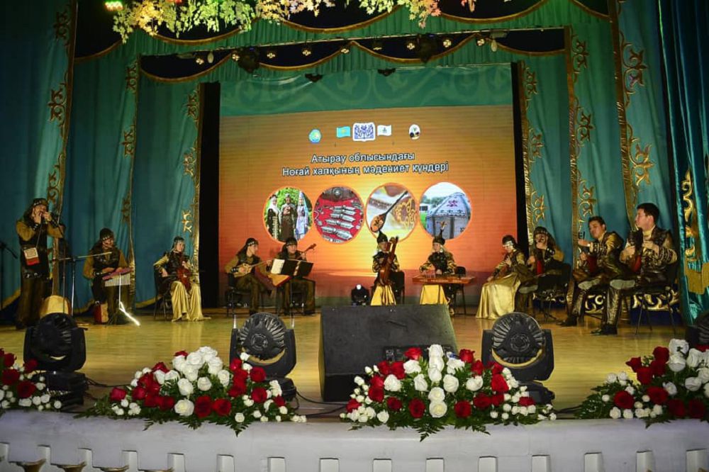 Атырауда ноғай халқының мәдени күндері өтті
