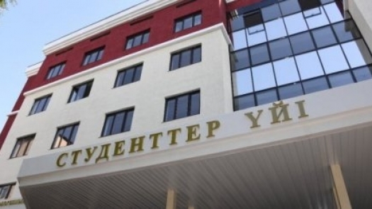 Маңғыстауда студент жастарға жайлы жағдай жасалады
