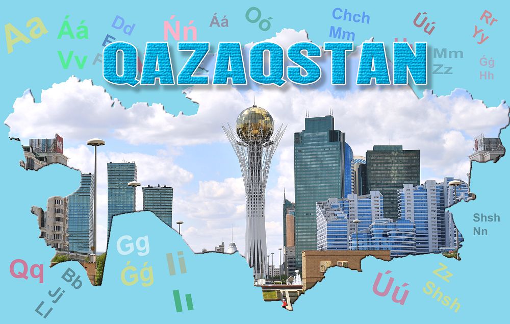 Ұлттық код және жаңа әліпби