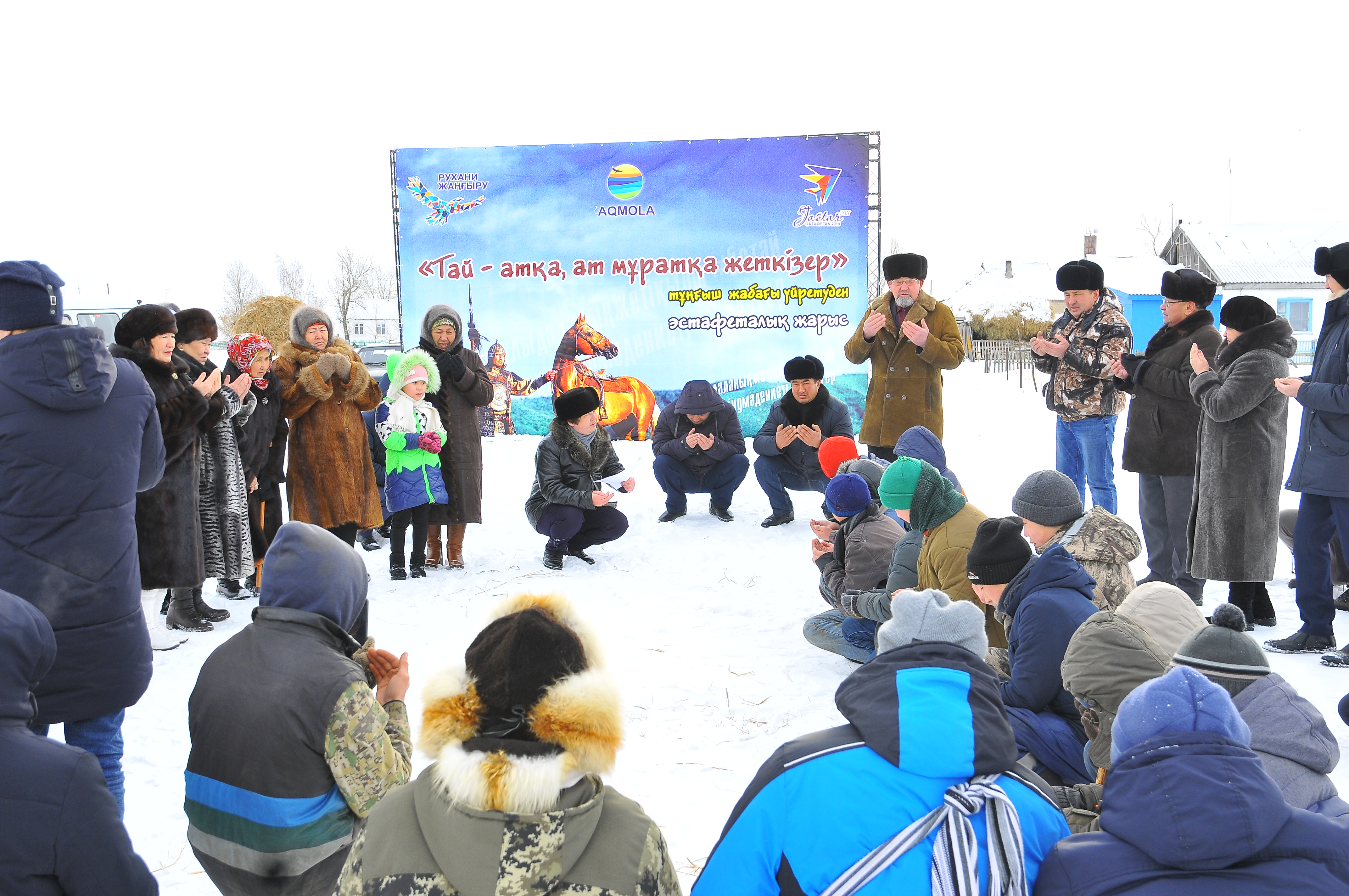 Тай – атқа, ат – мұратқа жеткізеді