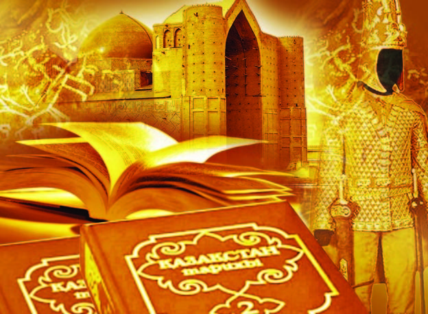 Құжаттарға қолжетімділік қамтамасыз етілген