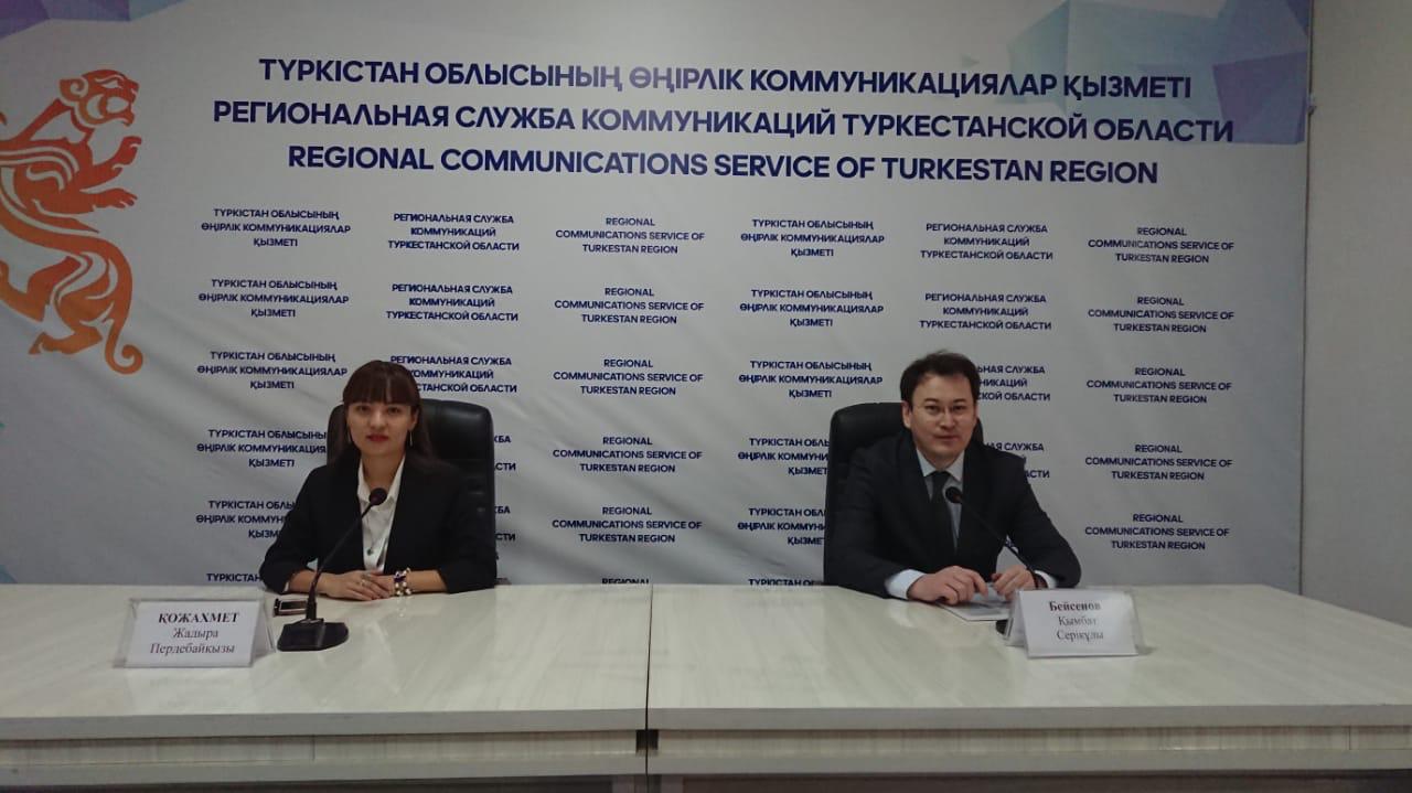 Түркістан облысында 59 қызмет түрі бойынша тарифтер төмендетілді