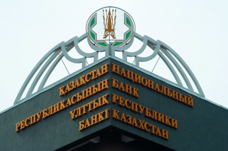 Ұлттық Банк 7 күндік қайтару мерзімі бар депозиттік аукциондарды өткізуді бастайды