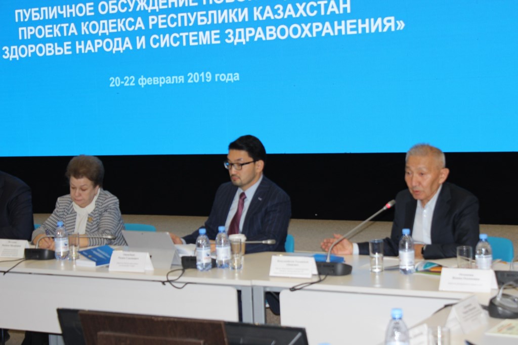 Қоғамдық денсаулық сақтау мәселелері қаралды