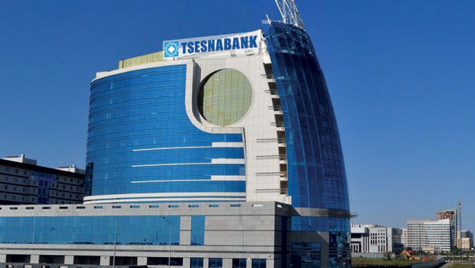 «Цеснабанк» білімге қаржы құймақ