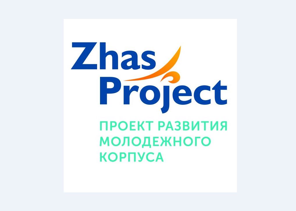 Жас кәсіпкерлерге грант бөлінеді