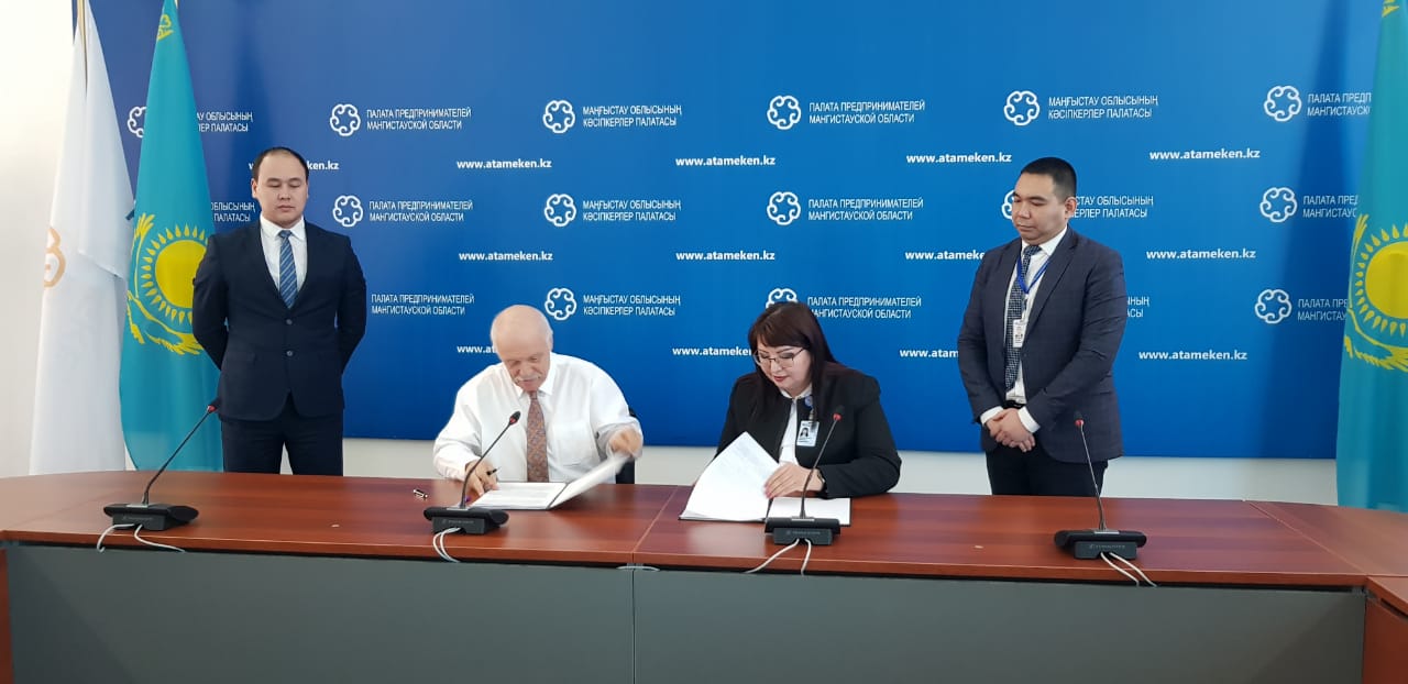 «OMV Petrom S.A.» мұнай компаниясымен жемқорлыққа қарсы бірлескен келісімге қол қойылды
