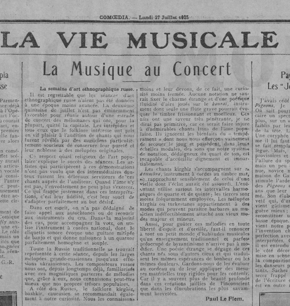 Әміре Қашаубаев