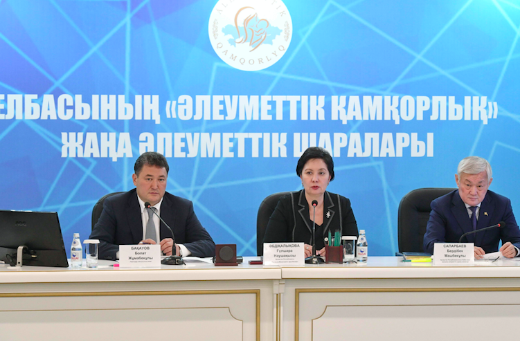 Үкіметтік жұмыс тобы павлодарлықтарға «Әлеуметтік қамқорлық» әлеуметтік қолдау шараларын түсіндіруде