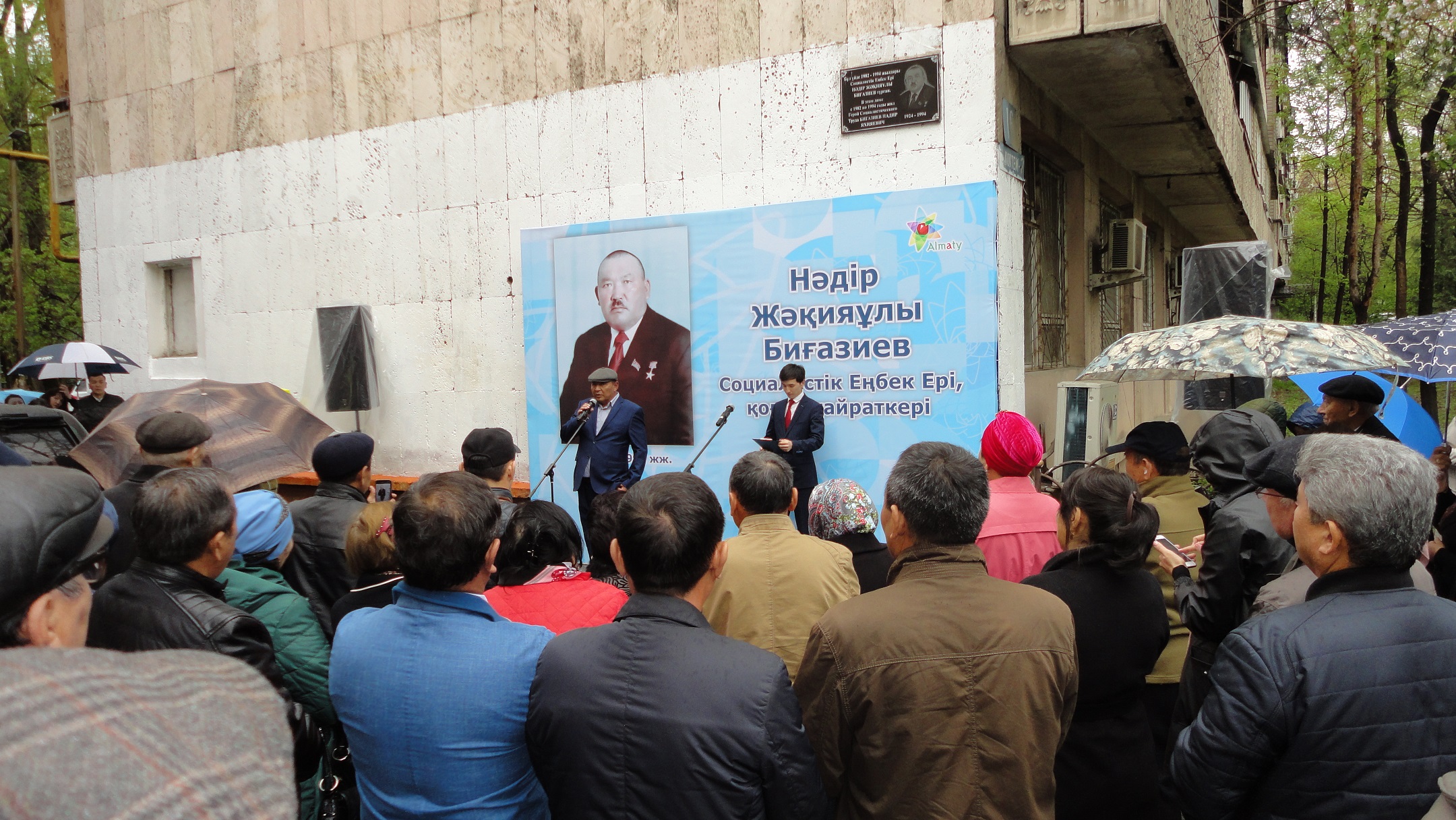 Алматыда атақты жылқышыға ескерткіш тақта орнатылды