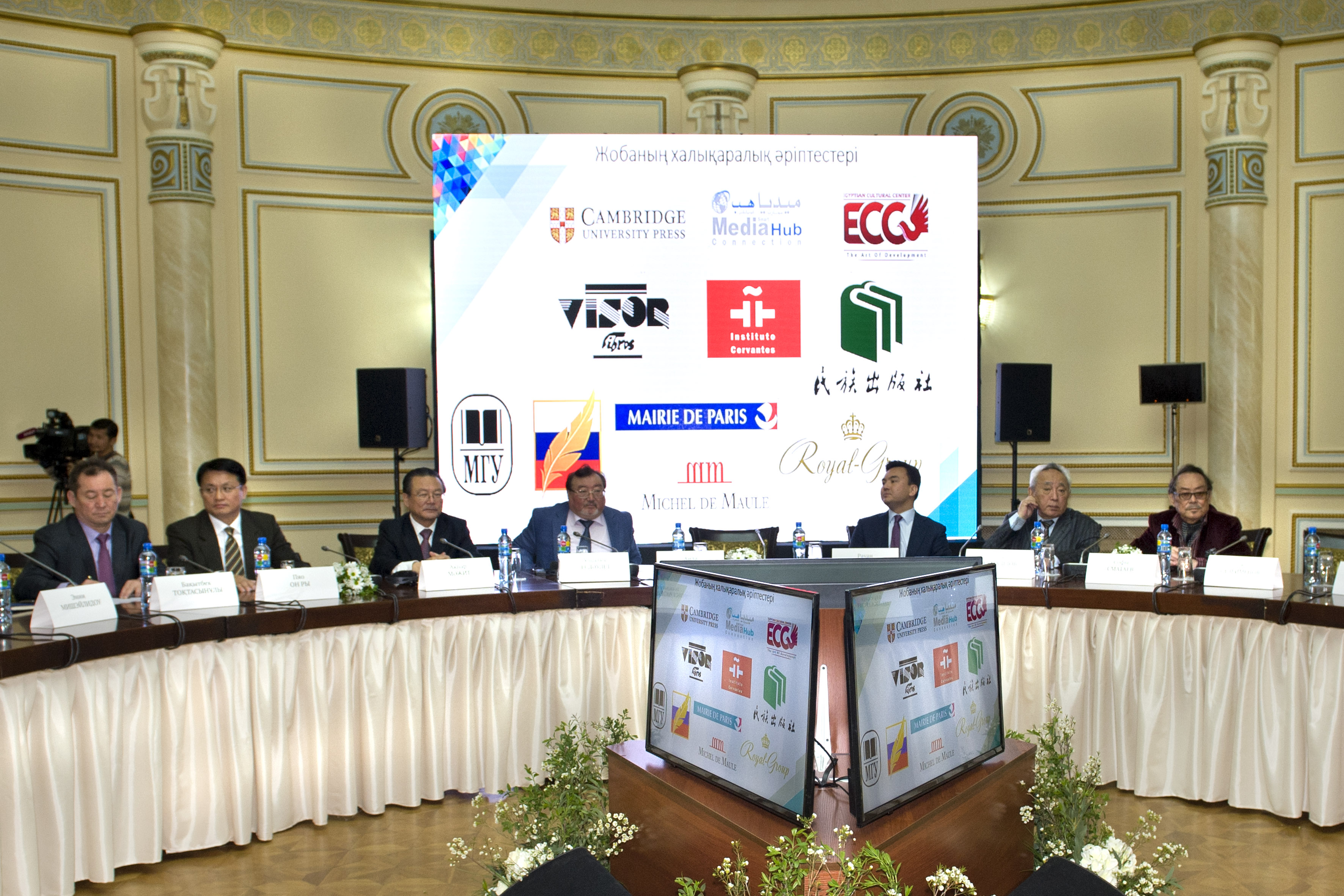 БҰҰ-ның 6 тіліне аударылған Қазақ әдебиеті жинақтары әлемнің 90-нан аса еліне таралады