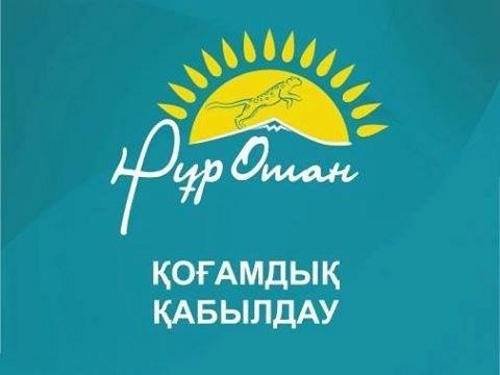 Қоғамдық қабылдауға 50 адам өтініш айта келді