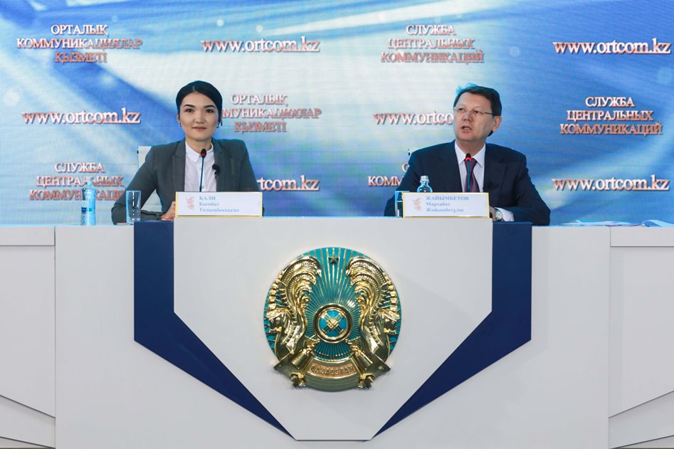 Халықты сапалы ауыз сумен қамтамасыз ету туралы баспасөз мәслихаты өтті