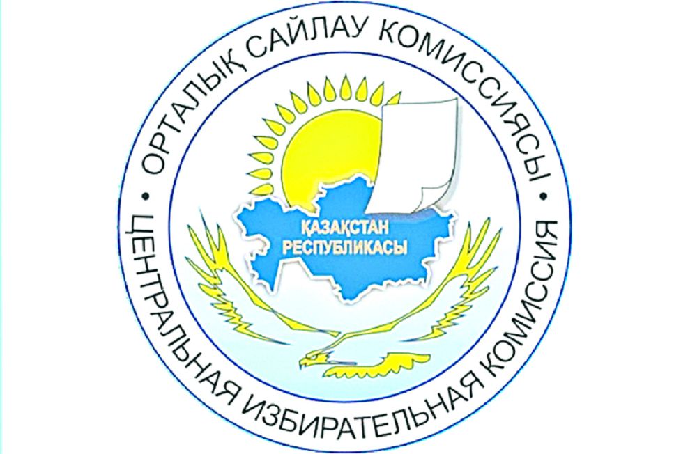 Қол жинау парақтары берілді