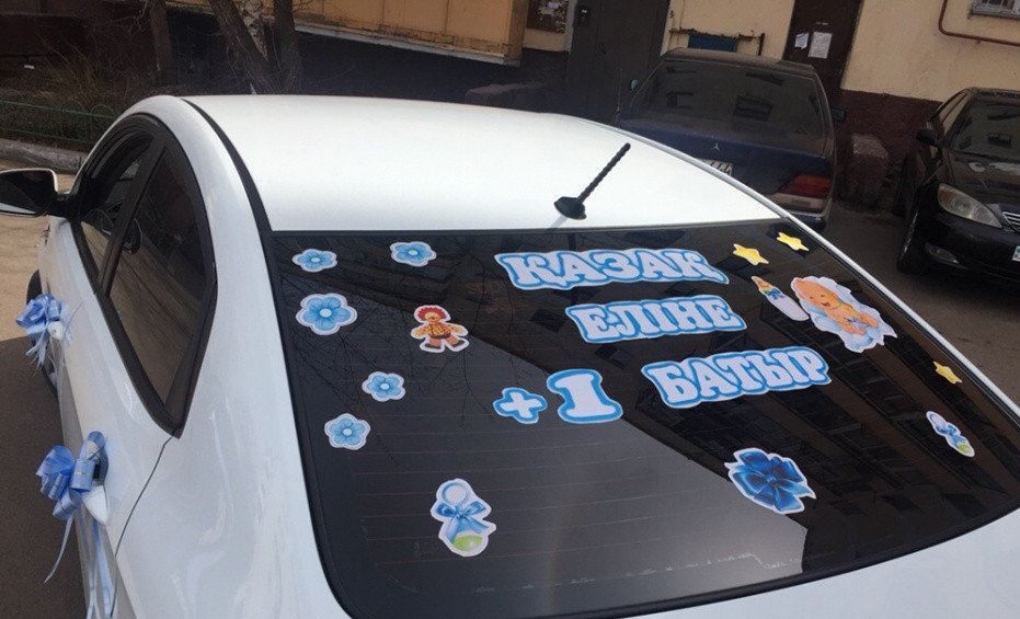 Болашақтың батыры