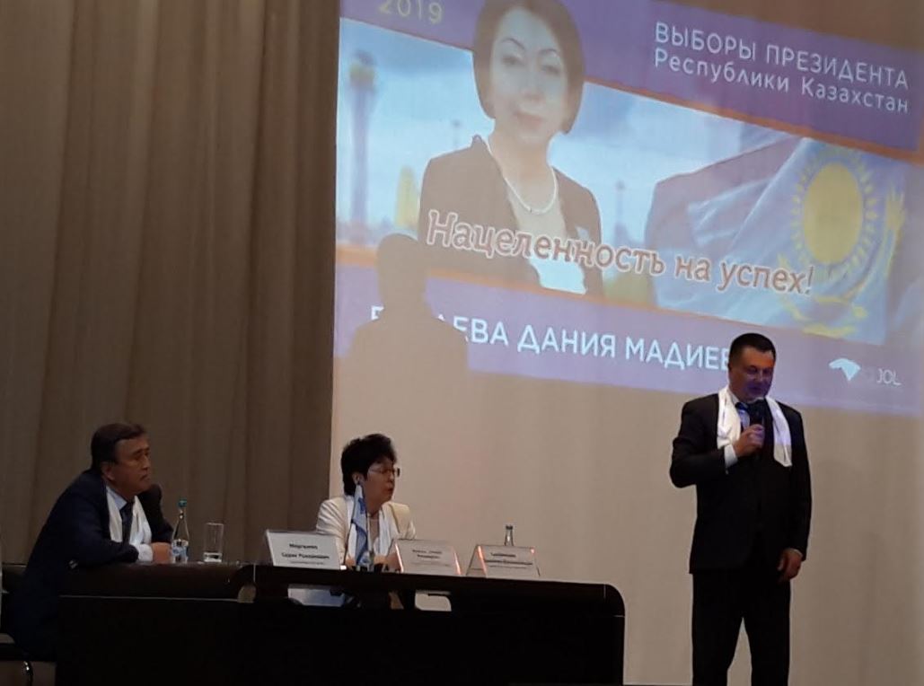 «Ақжол» Ақ Жайық өңірінде жастармен кездесу өткізді