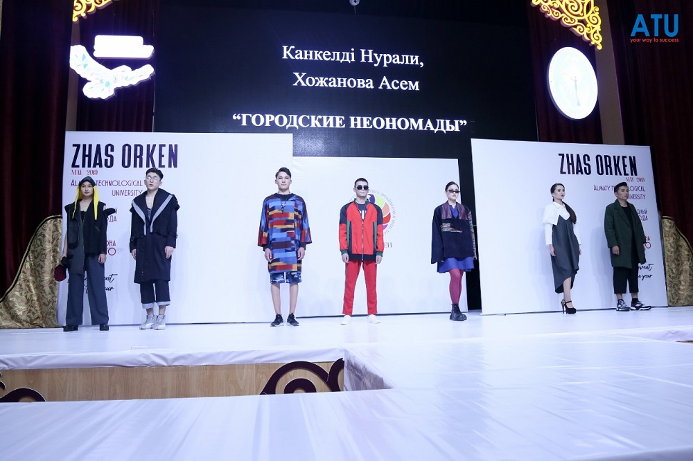 Алматыда жас дизайнерлердің халықаралық байқауы өтті